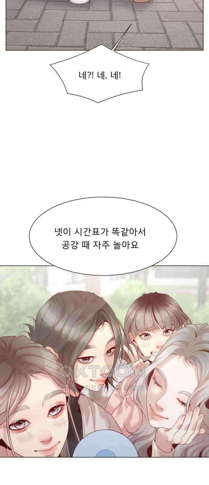 흑역사 어게인 52화 54