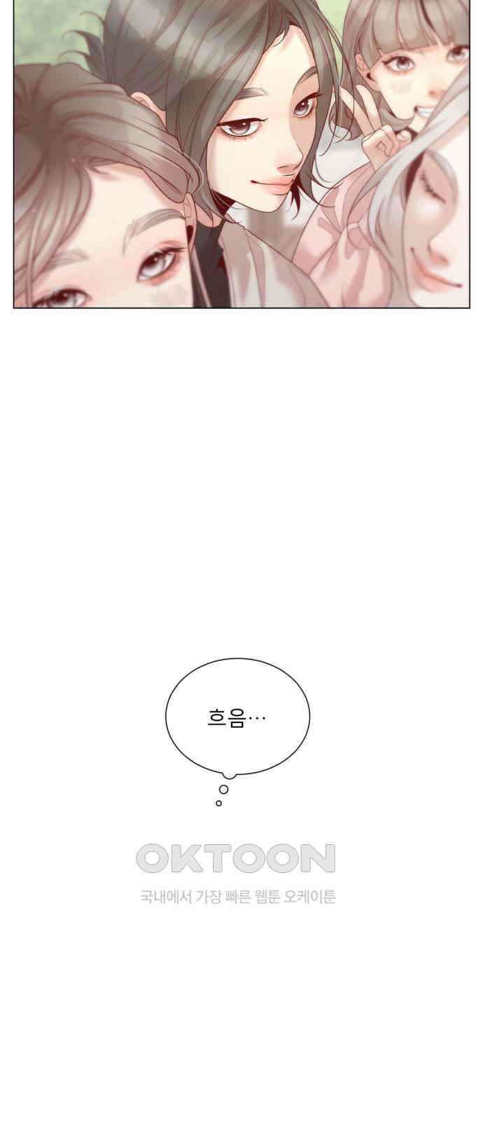 흑역사 어게인 52화 57