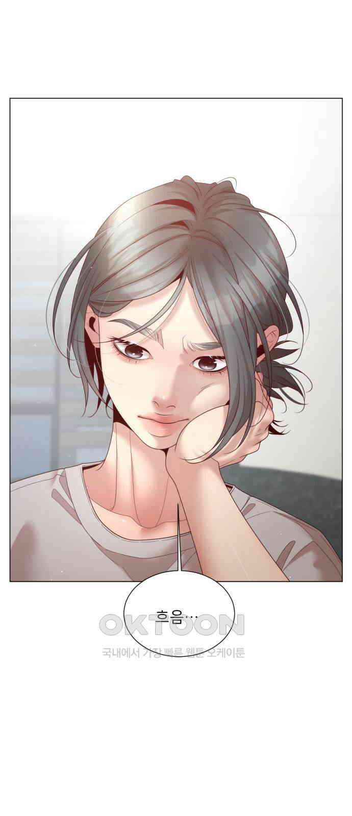 흑역사 어게인 52화 58