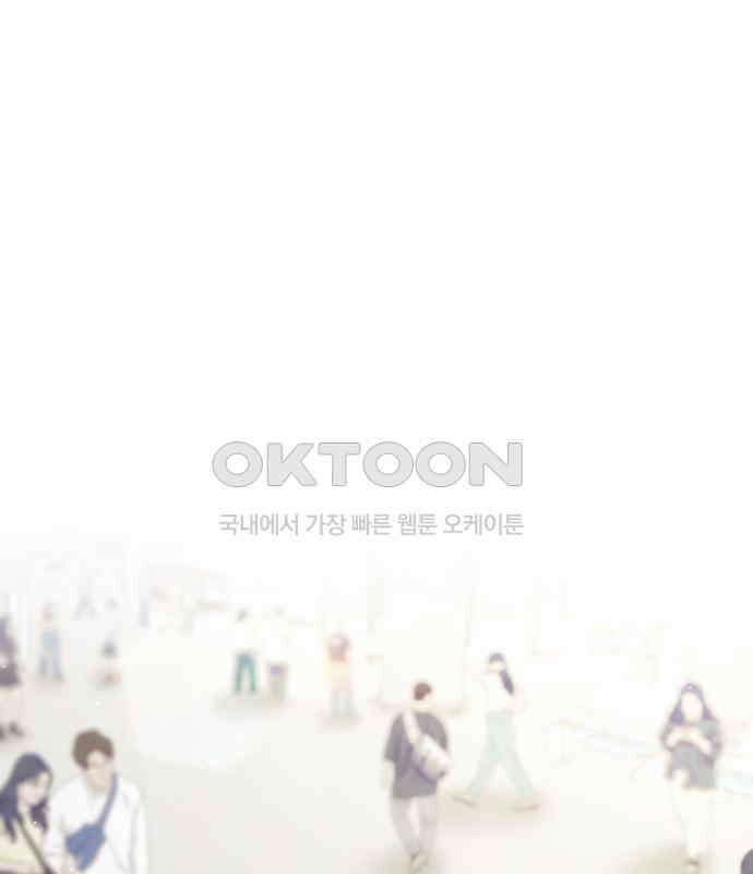흑역사 어게인 56화 5