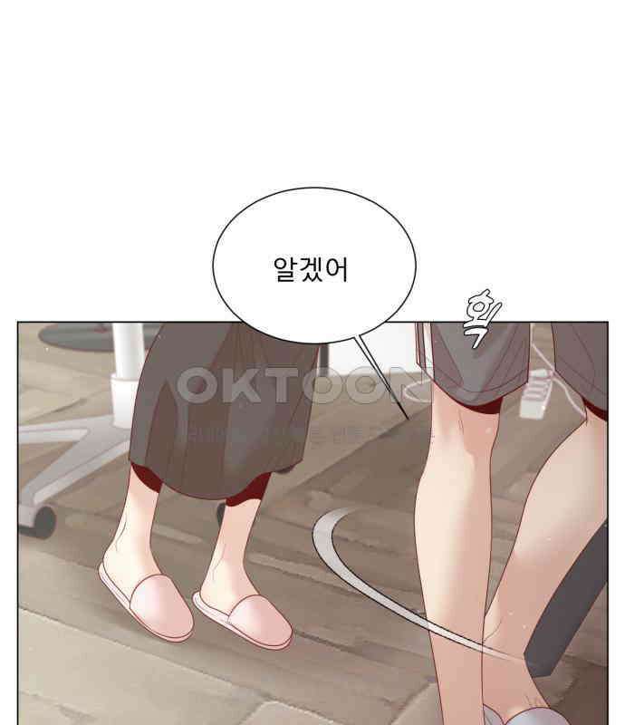흑역사 어게인 56화 16