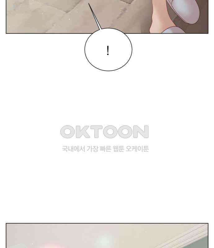 흑역사 어게인 56화 17