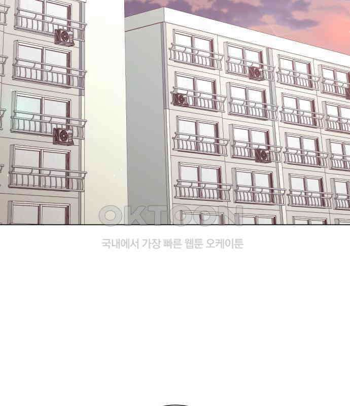 흑역사 어게인 56화 34