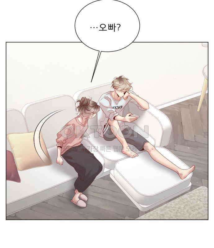 흑역사 어게인 56화 35