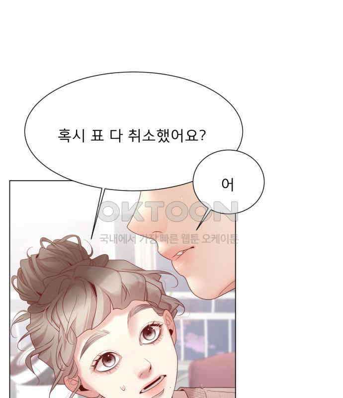 흑역사 어게인 56화 36