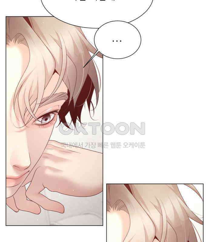 흑역사 어게인 56화 41
