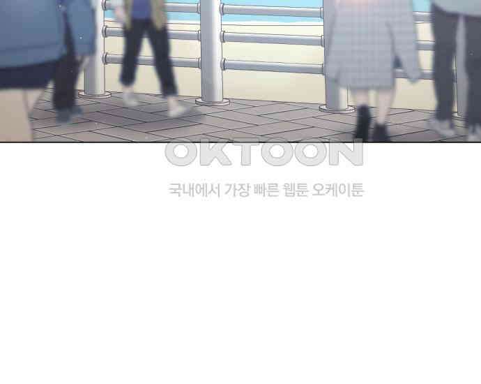 흑역사 어게인 56화 45