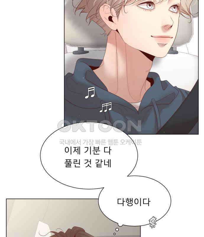 흑역사 어게인 56화 48