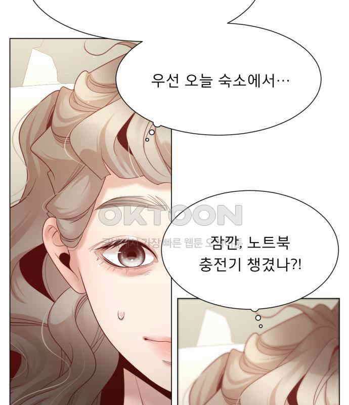 흑역사 어게인 56화 52