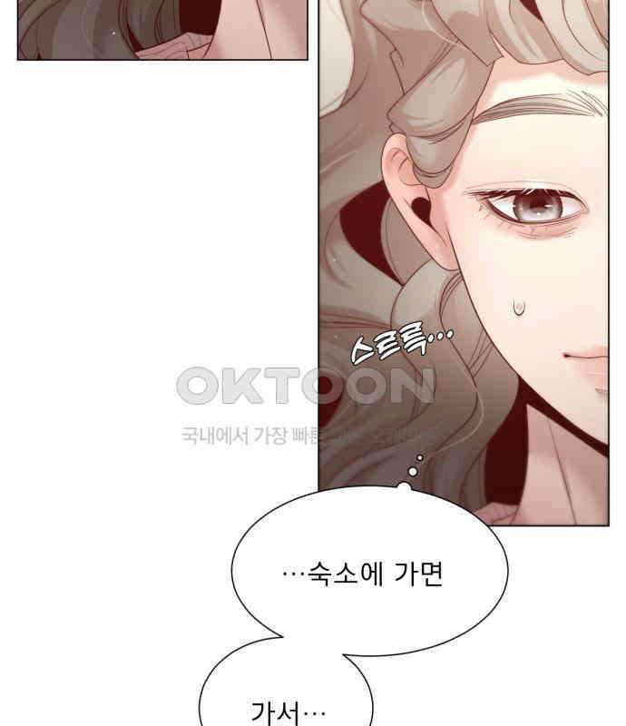 흑역사 어게인 56화 53