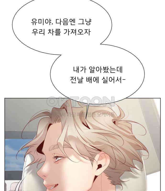 흑역사 어게인 56화 56