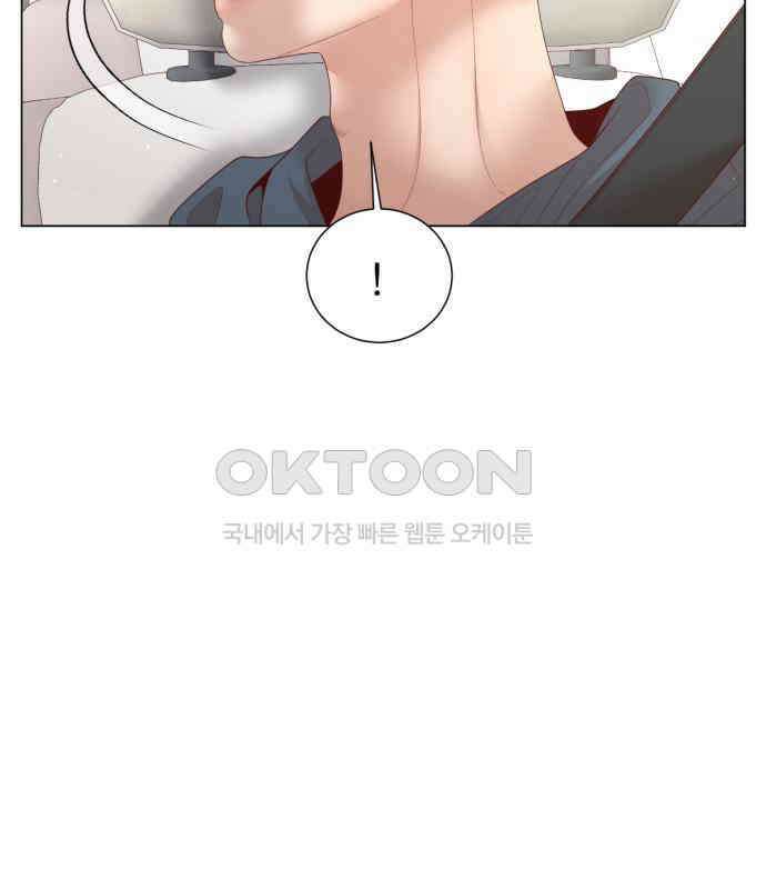 흑역사 어게인 56화 57