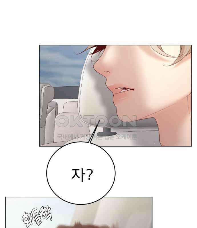 흑역사 어게인 56화 60