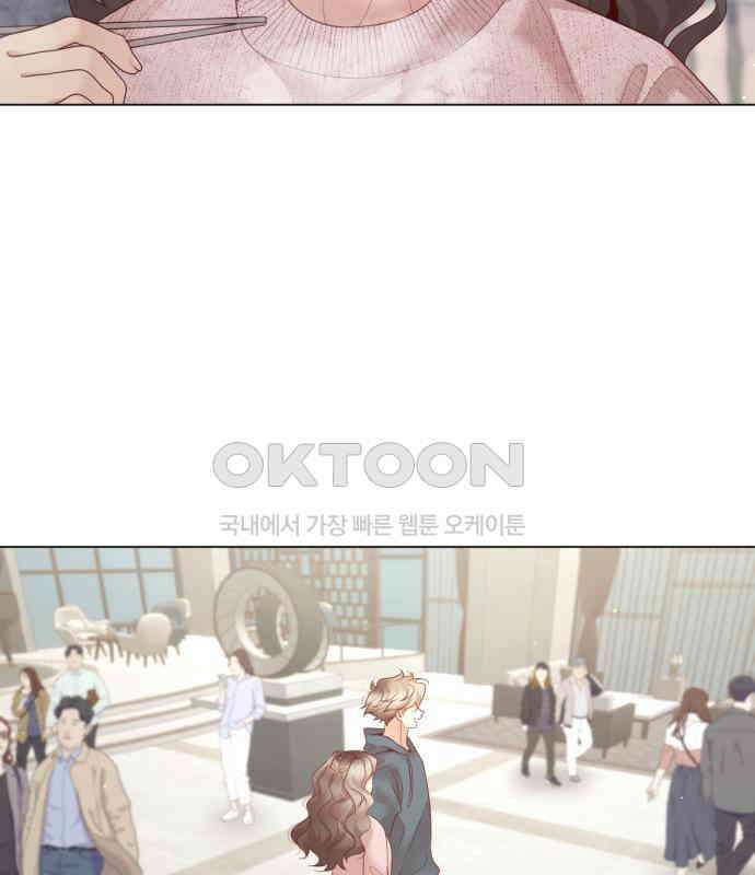 흑역사 어게인 56화 68