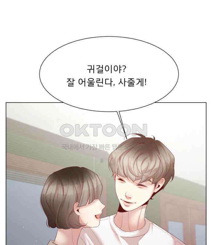 흑역사 어게인 56화 77