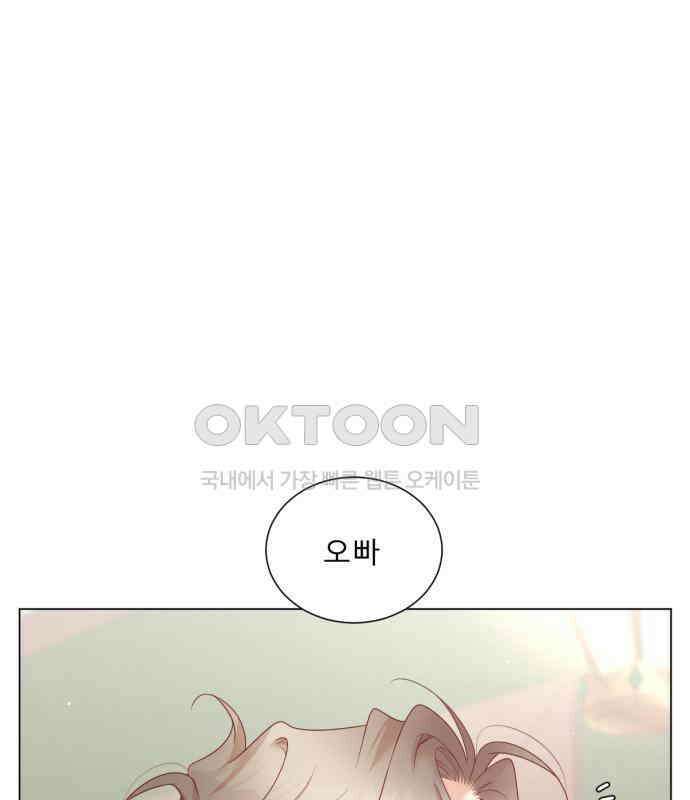 흑역사 어게인 56화 81