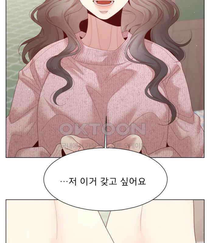 흑역사 어게인 56화 84