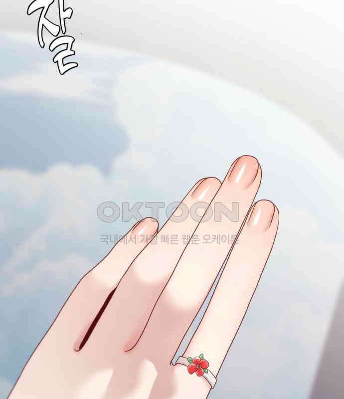 흑역사 어게인 56화 91