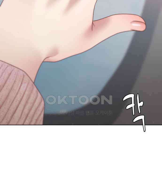 흑역사 어게인 56화 92