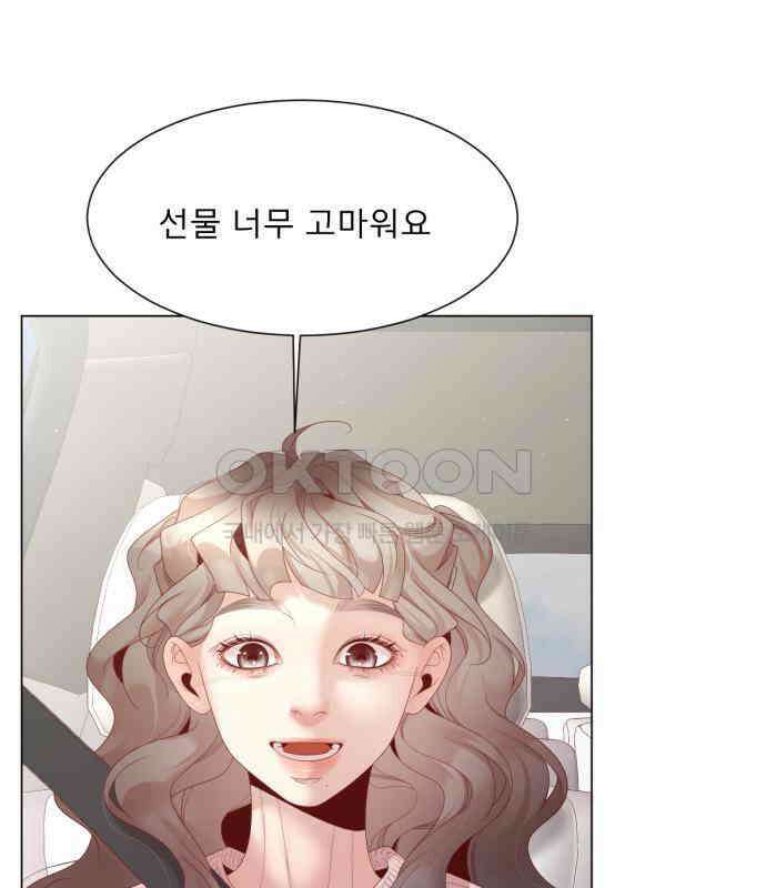 흑역사 어게인 56화 93