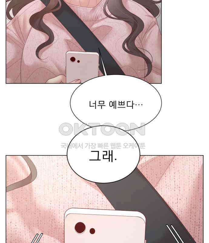 흑역사 어게인 56화 94