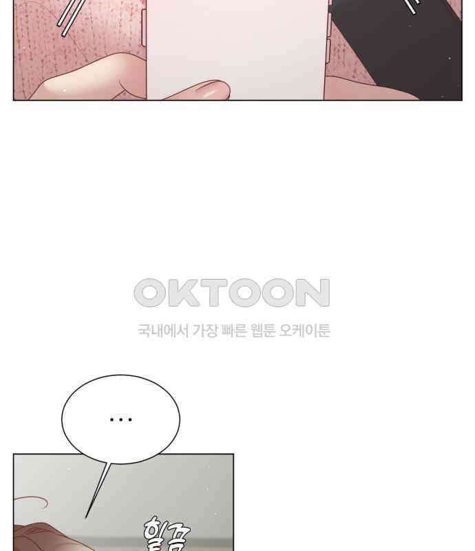 흑역사 어게인 56화 95