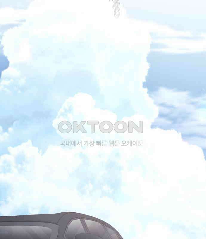 흑역사 어게인 56화 98