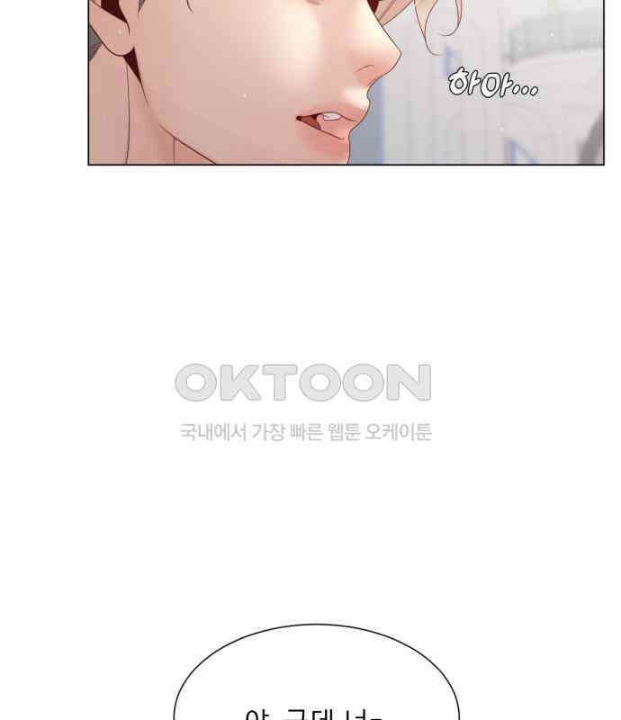 흑역사 어게인 56화 101