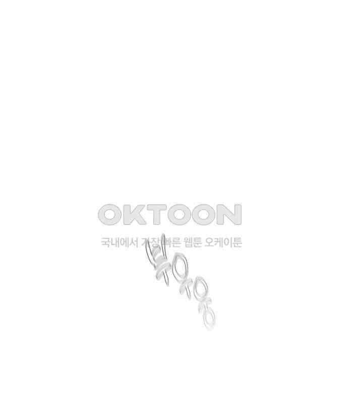 흑역사 어게인 56화 109