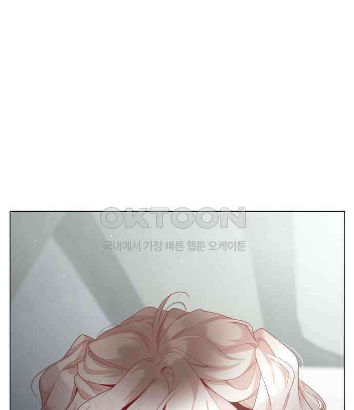 흑역사 어게인 56화 110