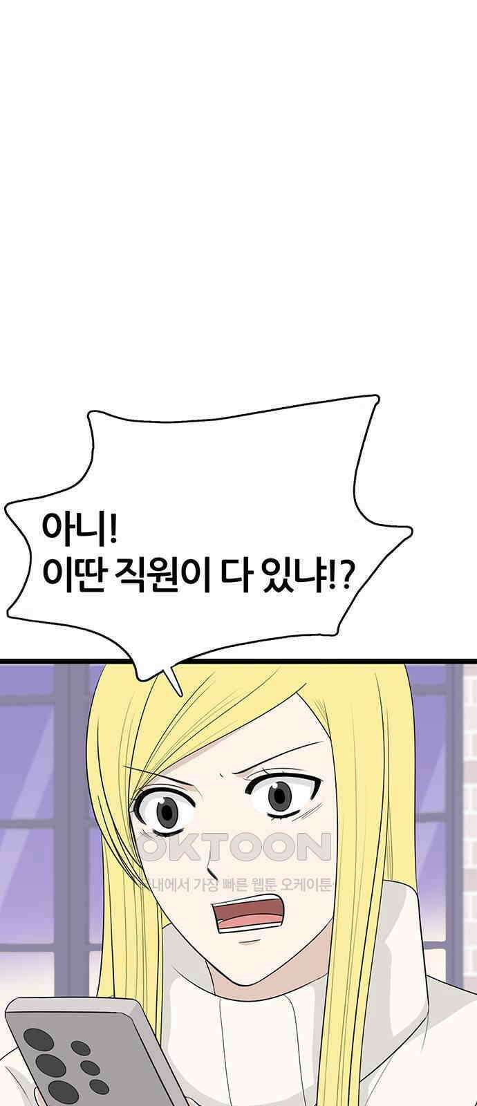 은주의 방  3부324화 범인 6