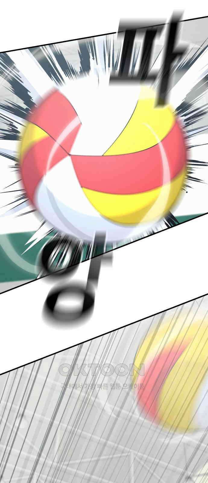 원포인트 79화 복귀 1