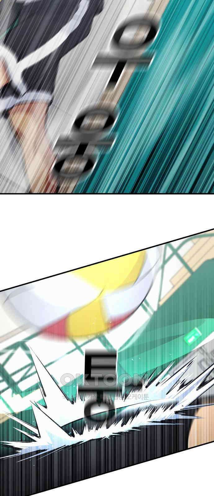 원포인트 79화 복귀 77