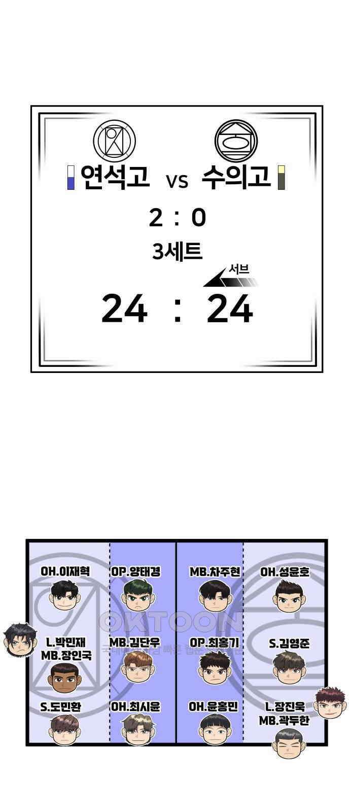 원포인트 81화 이유 50