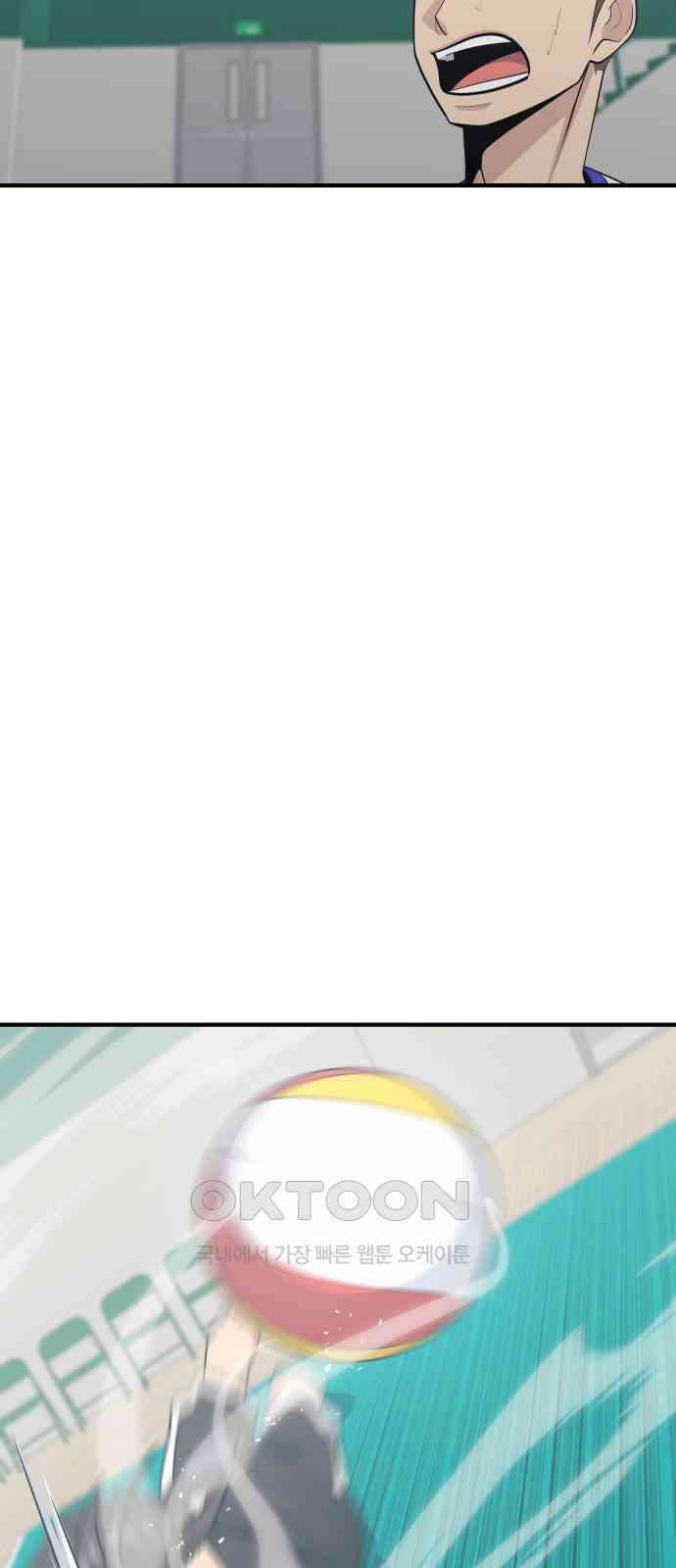 원포인트 81화 이유 92