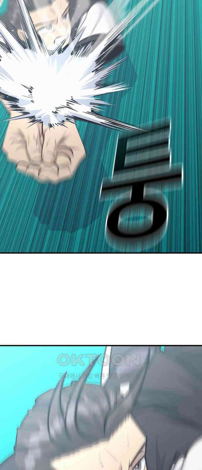 원포인트 81화 이유 93