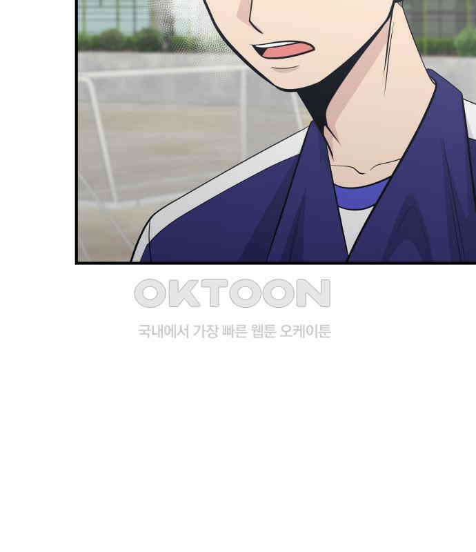 원포인트 83화 매듭 7