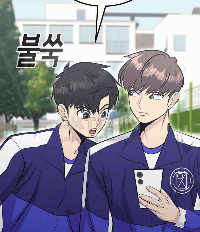 원포인트 83화 매듭 15