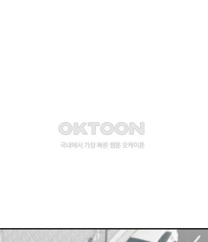 원포인트 83화 매듭 56