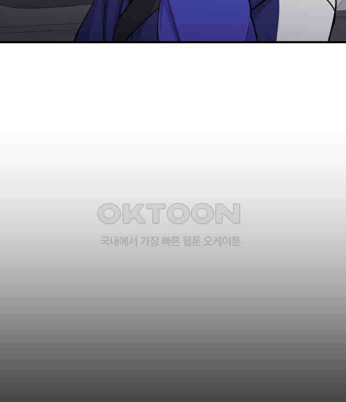 원포인트 83화 매듭 66