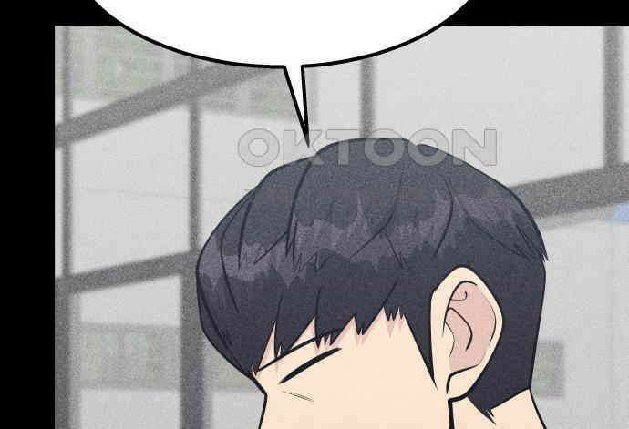 원포인트 83화 매듭 71
