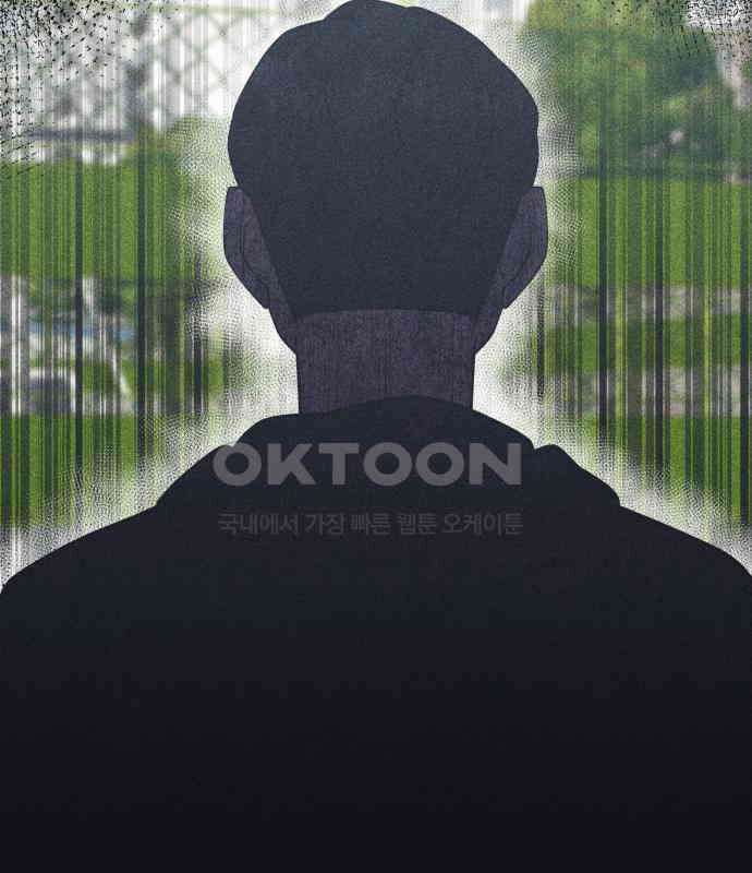원포인트 83화 매듭 88