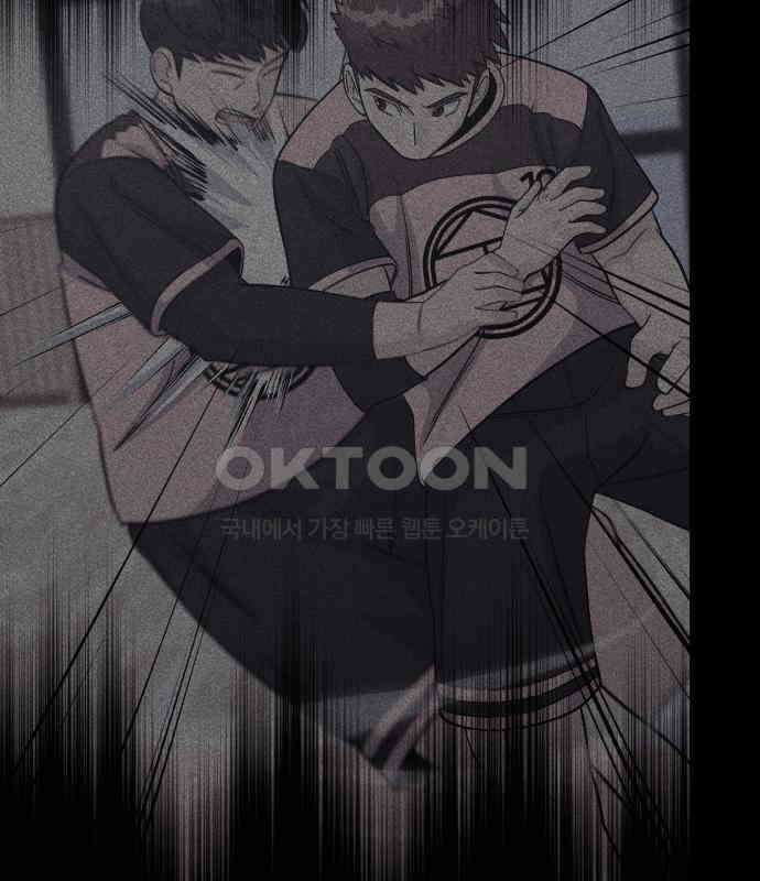 원포인트 83화 매듭 91