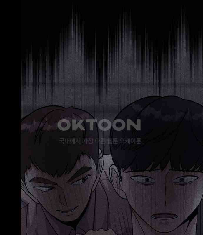 원포인트 83화 매듭 93