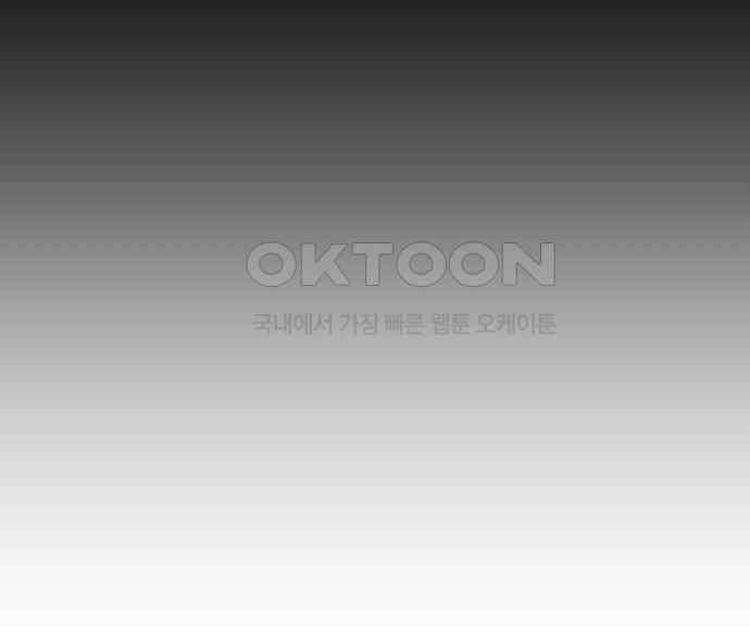 원포인트 83화 매듭 109