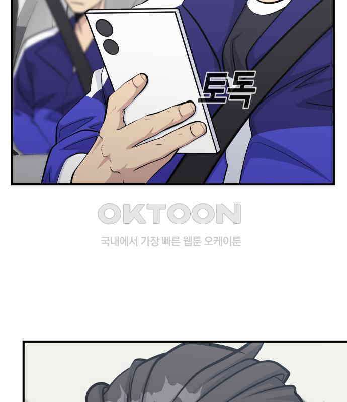 원포인트 83화 매듭 113