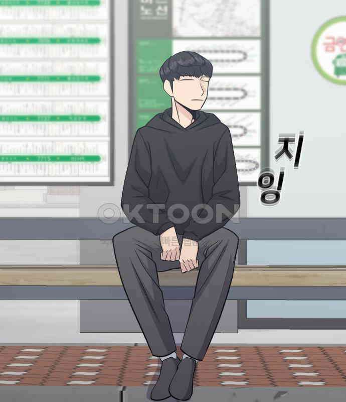 원포인트 83화 매듭 116