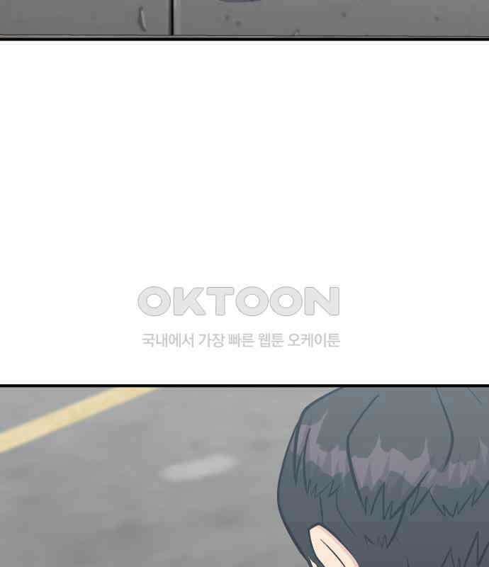 원포인트 83화 매듭 117