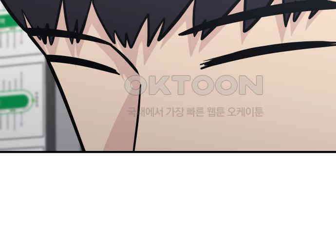 원포인트 83화 매듭 122