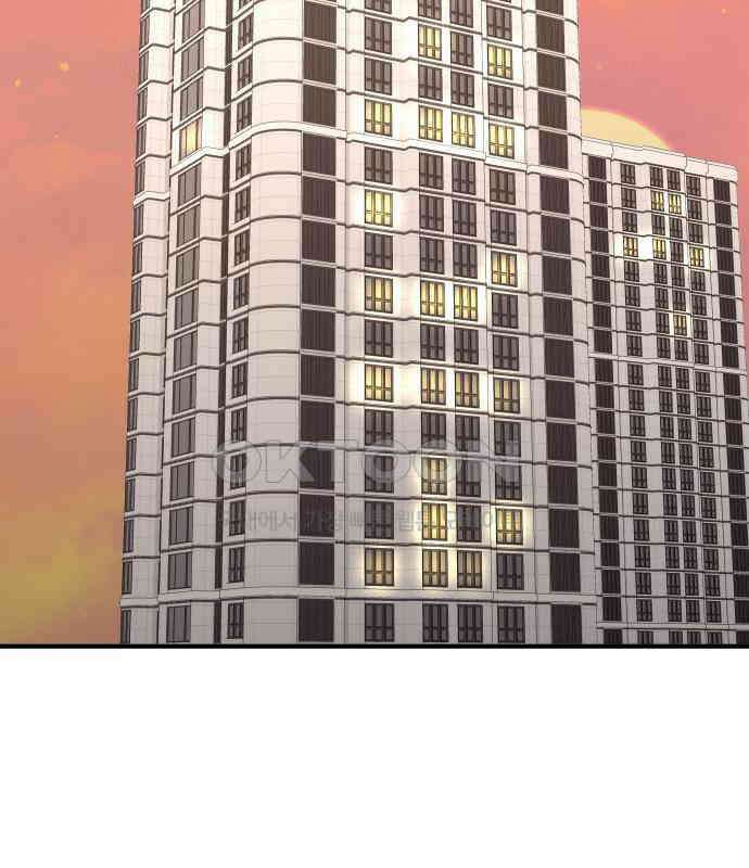 원포인트 83화 매듭 127